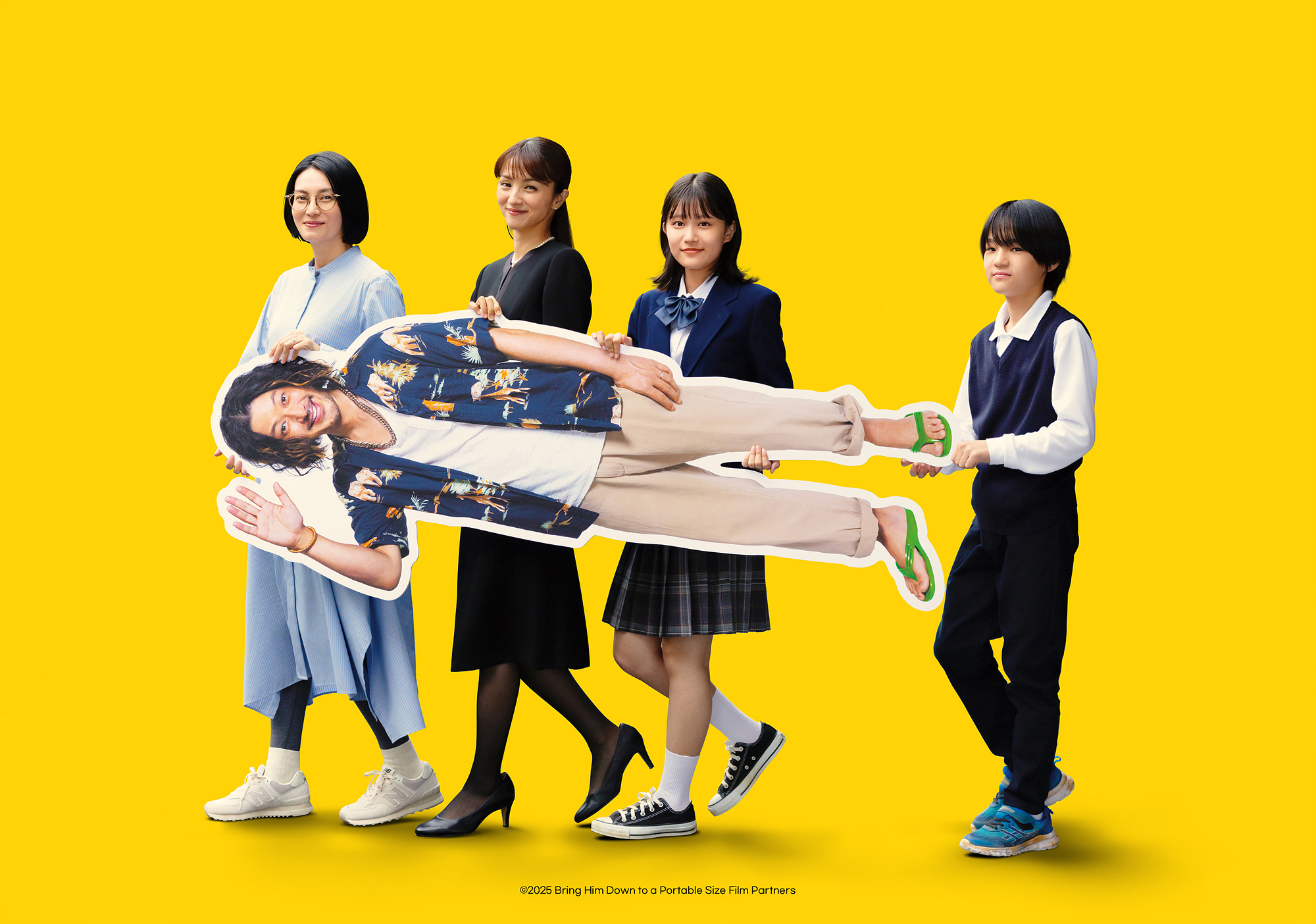 오빠를 들고 갈 수 있는 사이즈로