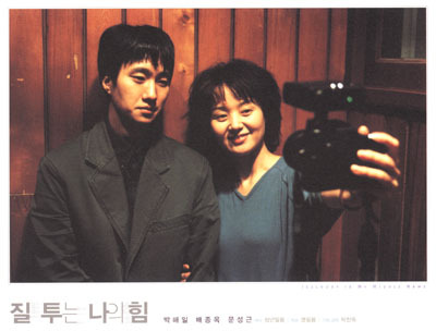 질투는 나의 힘