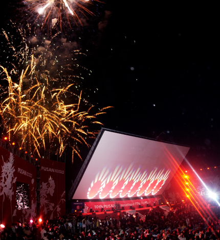 제10회 부산국제영화제 행사개요