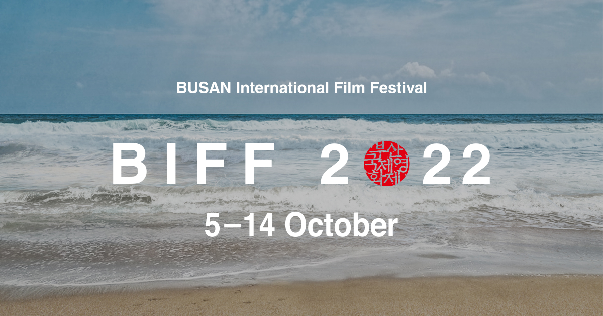 28th BUSAN International Film Festival | 4-13 October, 2023