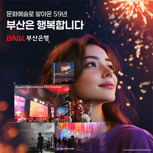 부산은행