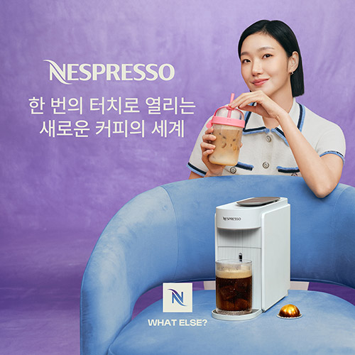 네스프레소